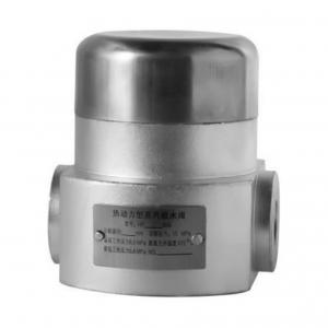 HR80A Disc Type Steam Trap